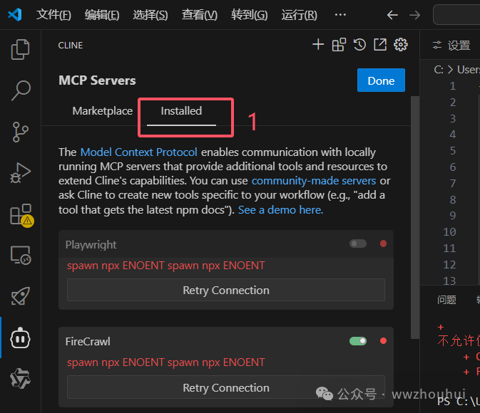 速来围观！vs code + cline 联手 MCP-server，解锁大模型万物互联新玩法！