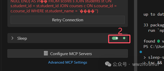 速来围观！vs code + cline 联手 MCP-server，解锁大模型万物互联新玩法！