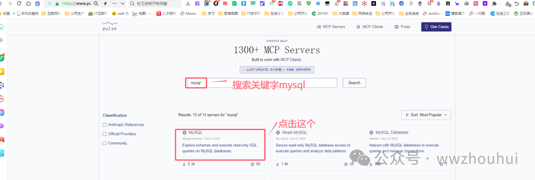 速来围观！vs code + cline 联手 MCP-server，解锁大模型万物互联新玩法！