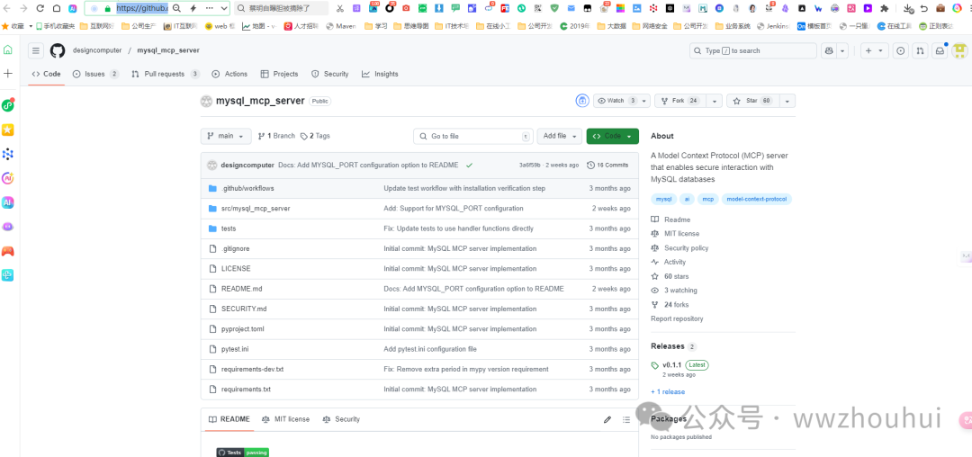 速来围观！vs code + cline 联手 MCP-server，解锁大模型万物互联新玩法！