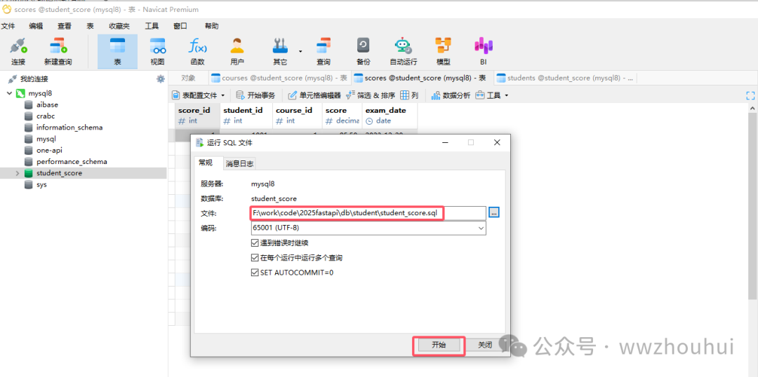 速来围观！vs code + cline 联手 MCP-server，解锁大模型万物互联新玩法！