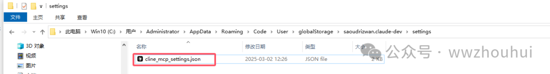 速来围观！vs code + cline 联手 MCP-server，解锁大模型万物互联新玩法！