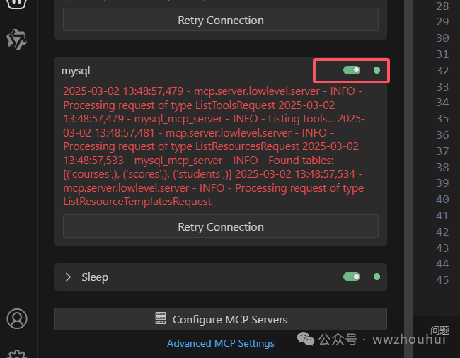 速来围观！vs code + cline 联手 MCP-server，解锁大模型万物互联新玩法！