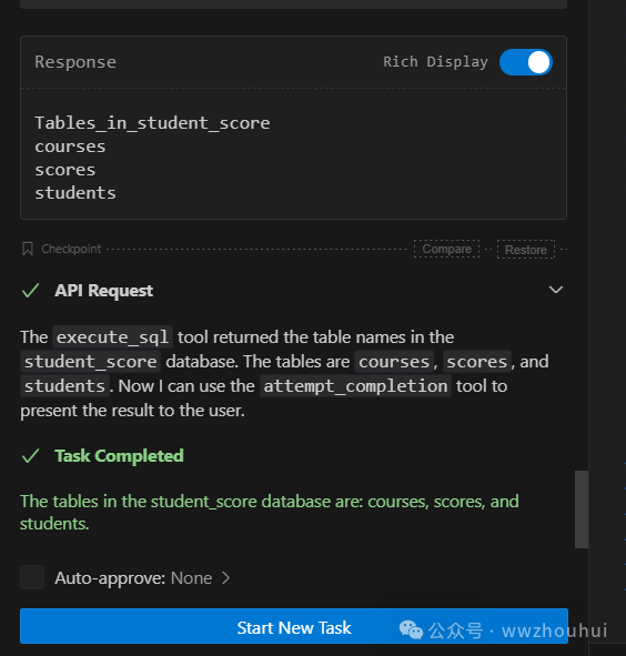速来围观！vs code + cline 联手 MCP-server，解锁大模型万物互联新玩法！