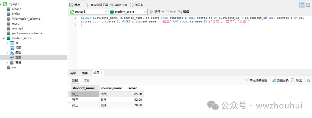 速来围观！vs code + cline 联手 MCP-server，解锁大模型万物互联新玩法！