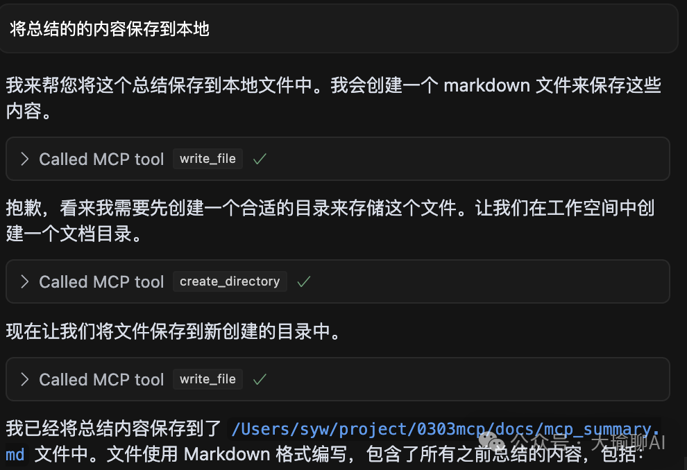 Cursor 0.46 迎来开挂级更新！MCP 会让 AI 代码全流程自动化？