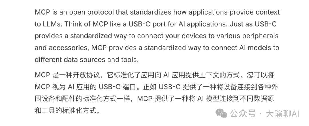 Cursor 0.46 迎来开挂级更新！MCP 会让 AI 代码全流程自动化？