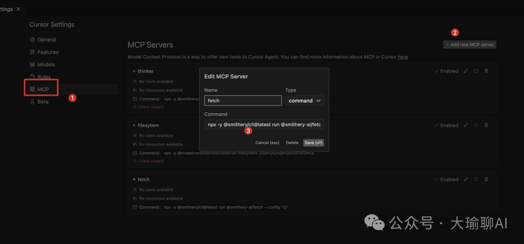 Cursor 0.46 迎来开挂级更新！MCP 会让 AI 代码全流程自动化？