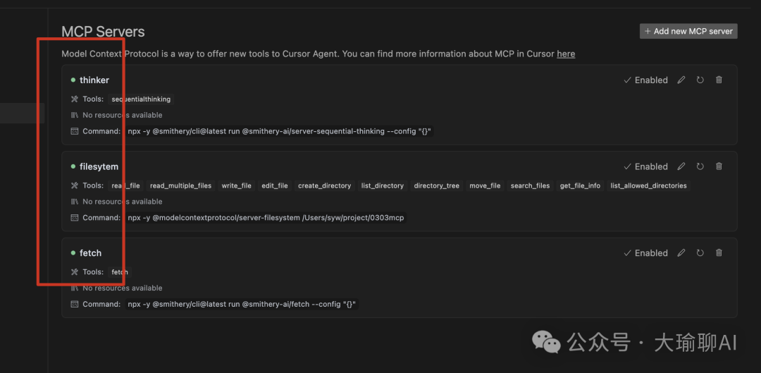 Cursor 0.46 迎来开挂级更新！MCP 会让 AI 代码全流程自动化？
