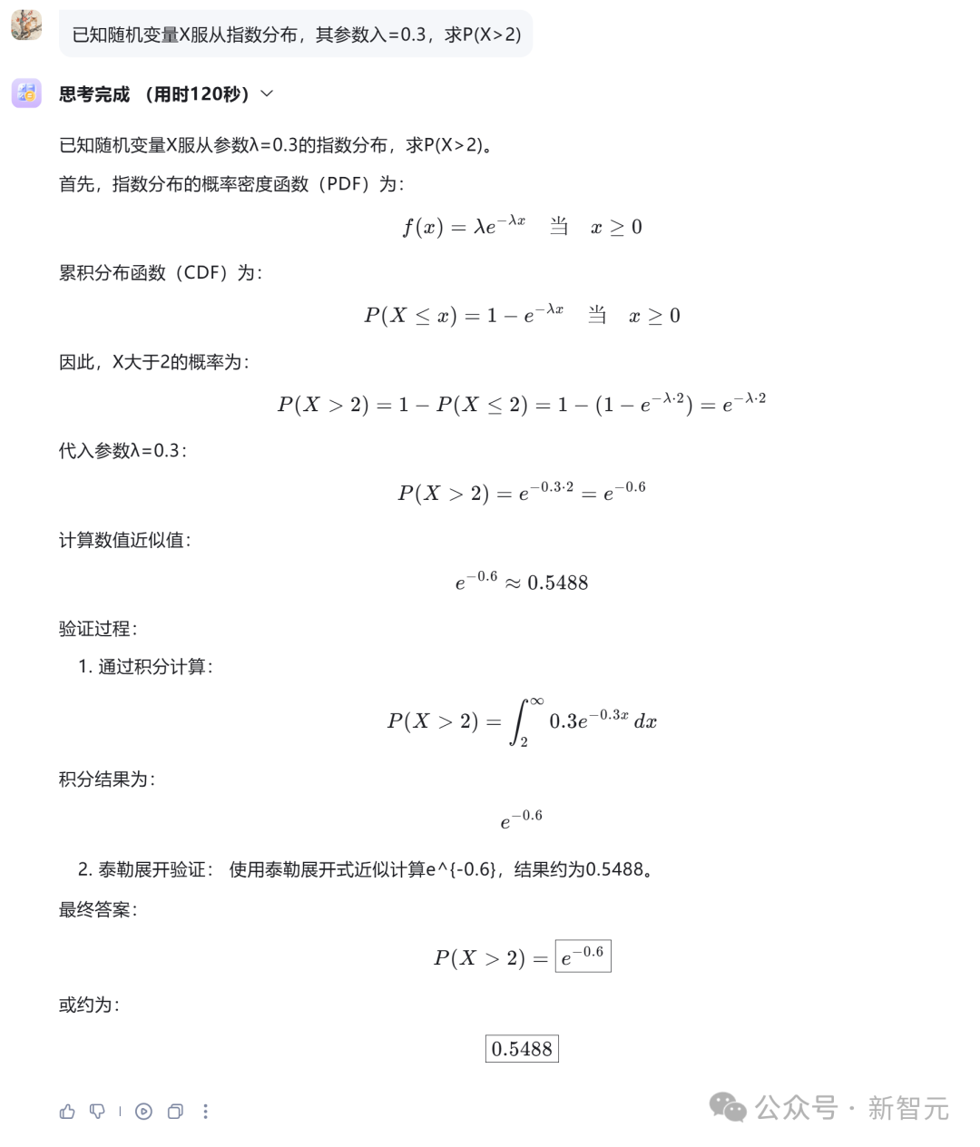 讯飞星火X1单挑满血版DeepSeek-R1，全国产算力单机部署！中国AI再下一城