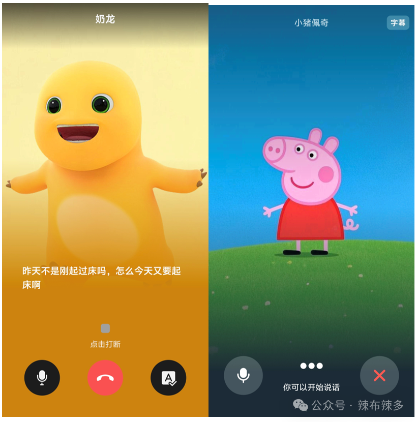 竞品分析报告——腾讯元宝