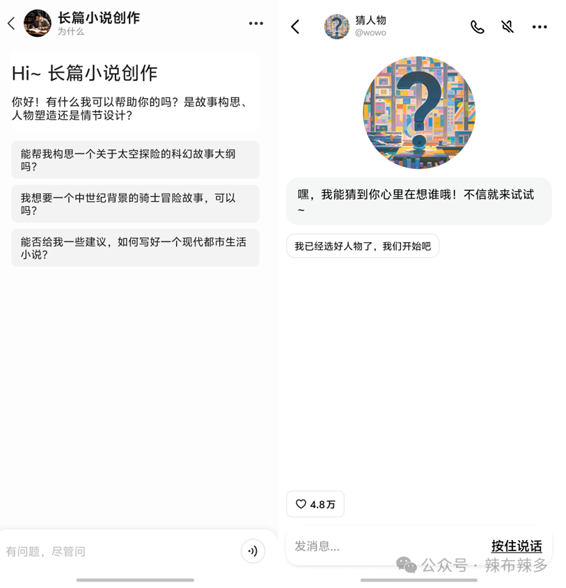 竞品分析报告——腾讯元宝