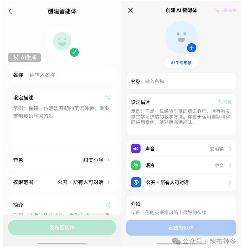竞品分析报告——腾讯元宝
