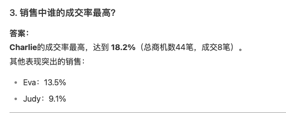CIO 集体焦虑的“AI 信任危机”，DeepSeek 如何突破落地难题？