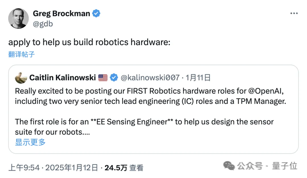 OpenAI开价385万年薪扩增机器人团队！招募基础模型人才，北大校友是创始成员