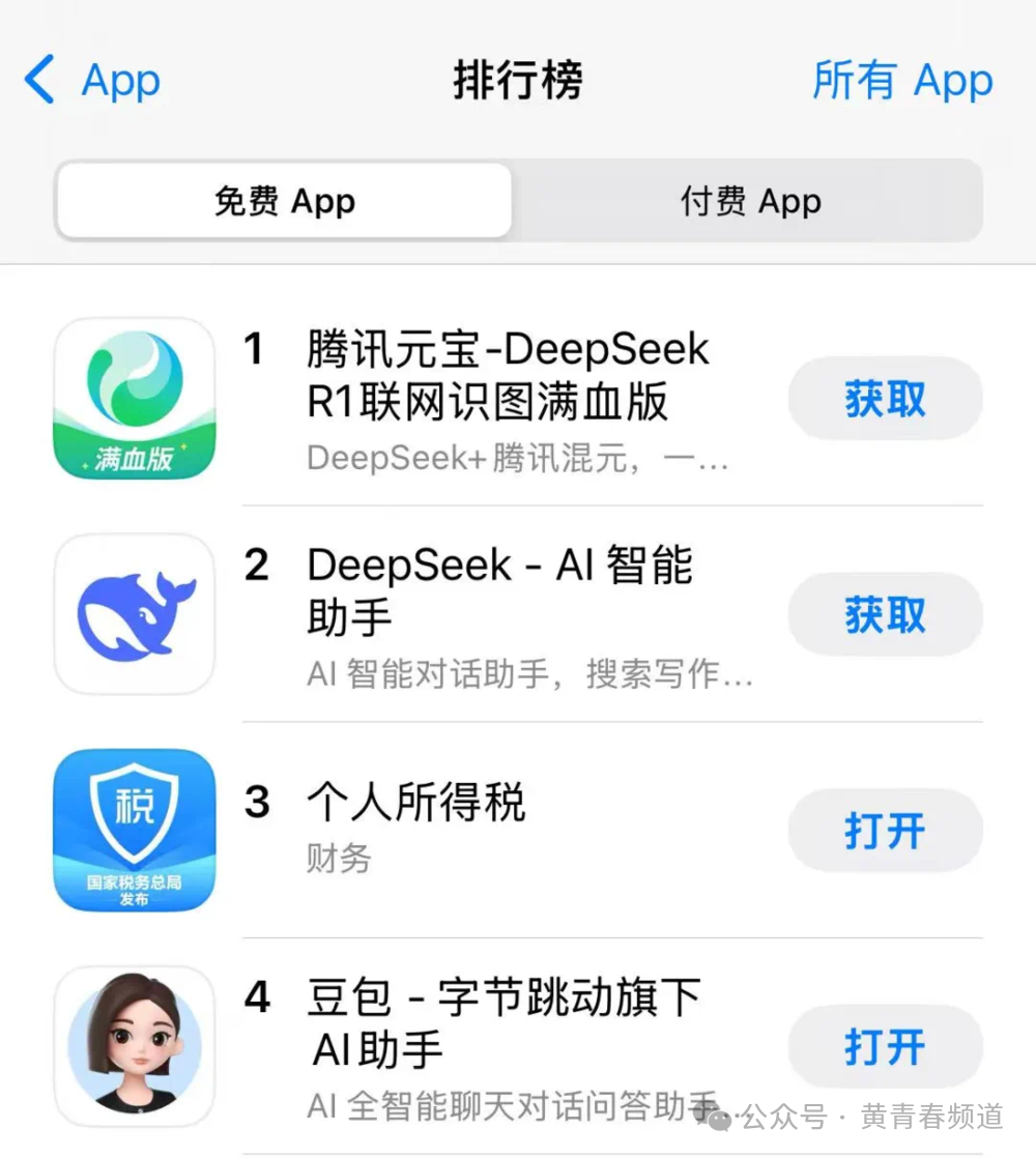 字节不服DeepSeek，抖音另有打算