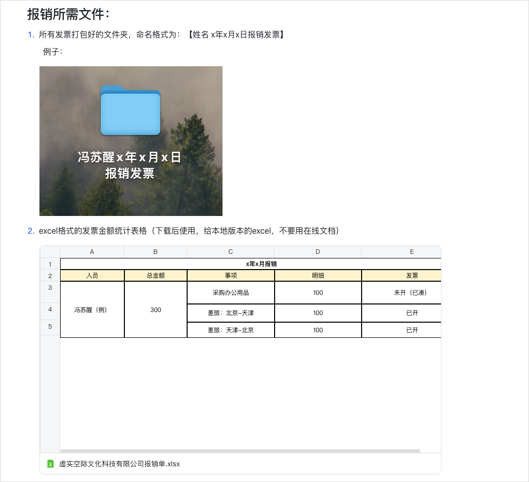 一手体验首款通用Agent产品Manus - 唯有惊叹。