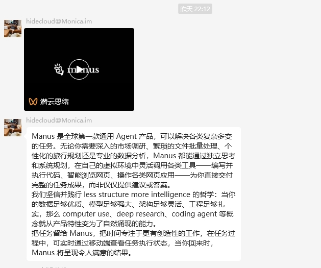 一觉醒来，智能体的天塌了