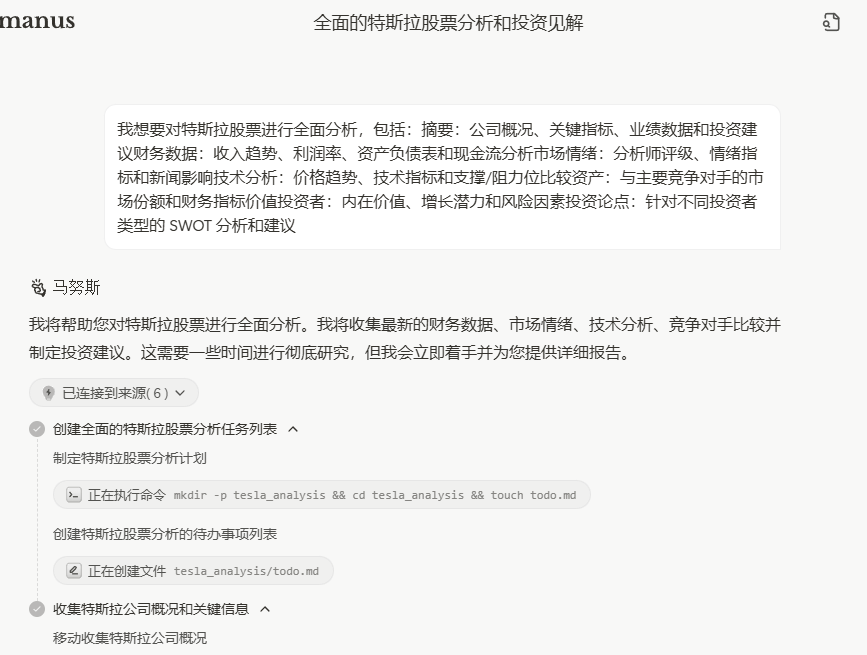 一觉醒来，智能体的天塌了