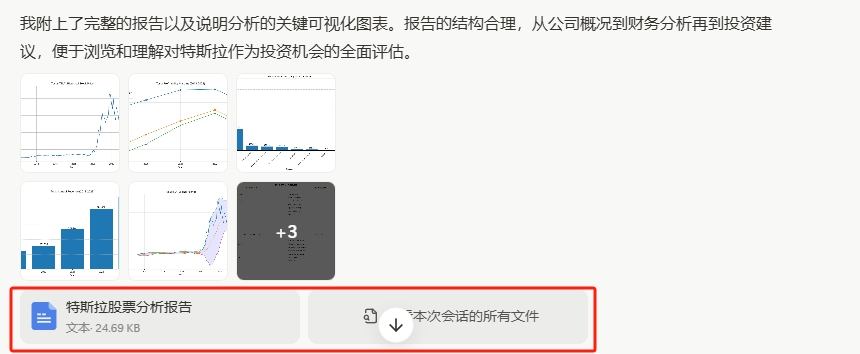 一觉醒来，智能体的天塌了