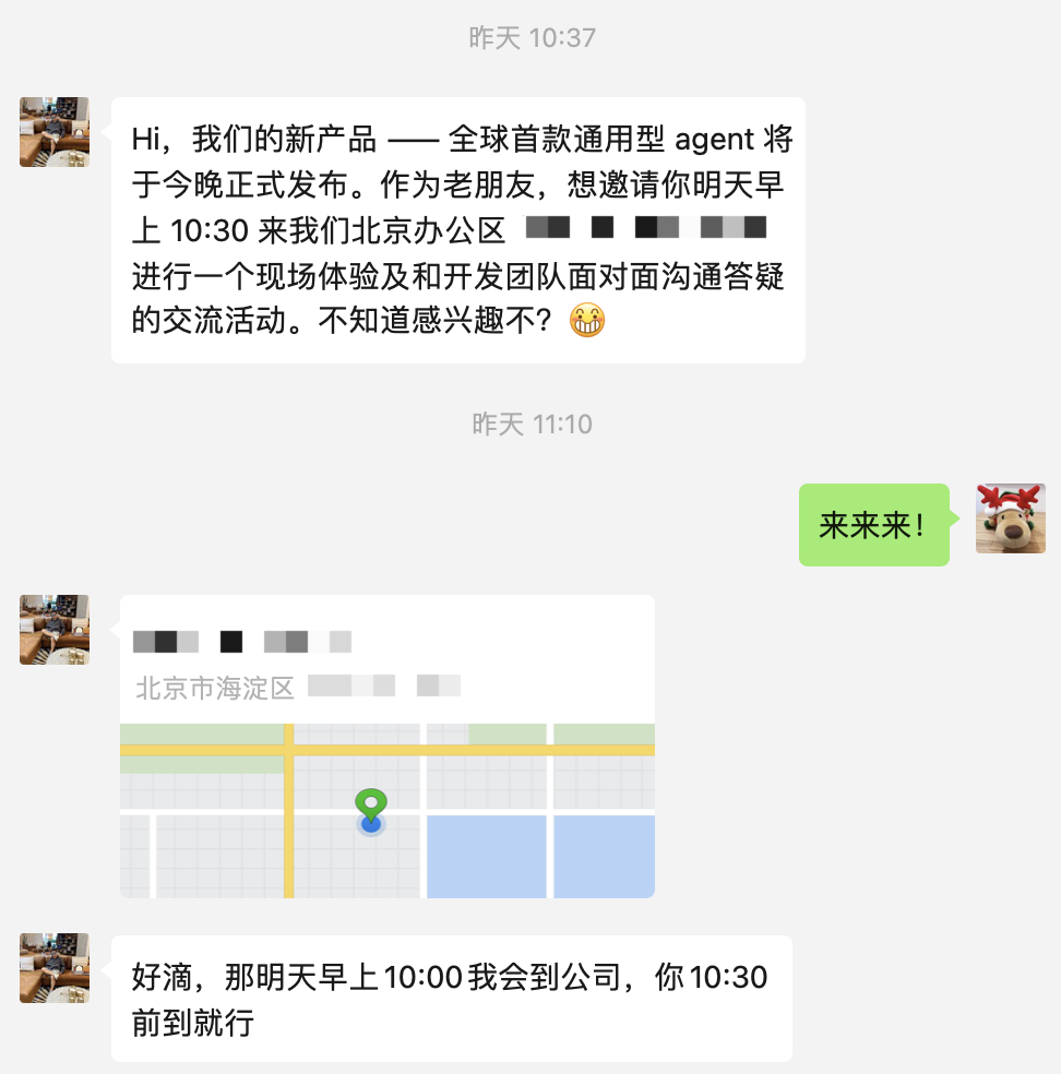 实测 Manus：首个真干活 AI，中国造（附50个用例 + 拆解）