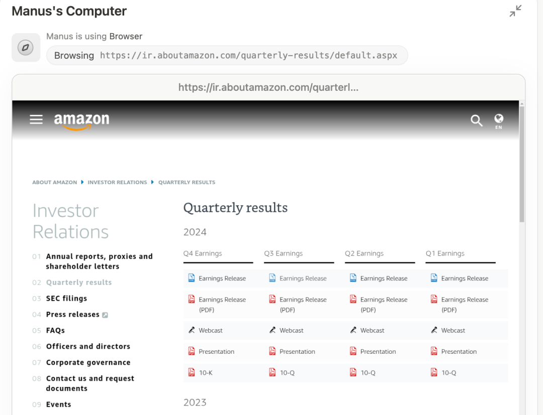 实测 Manus：首个真干活 AI，中国造（附50个用例 + 拆解）