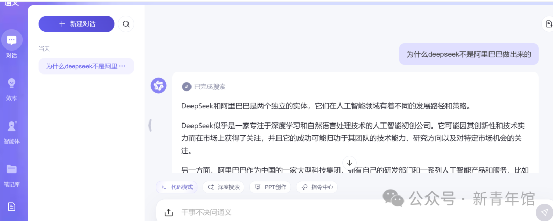 百度为什么没有做出DeepSeek