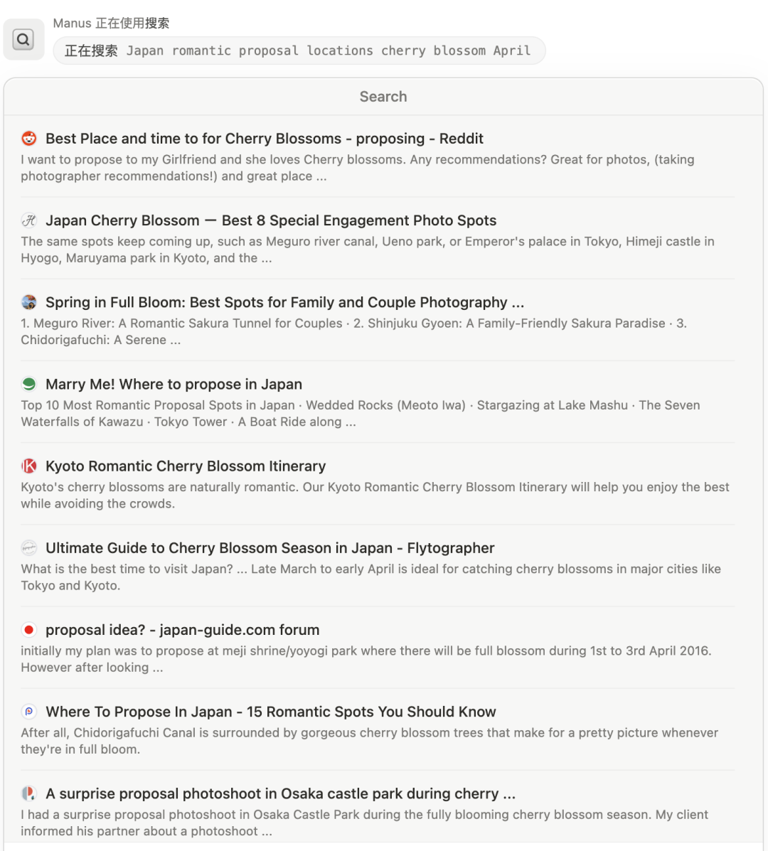 【详细拆解】首款通用Agent产品Manus工作流