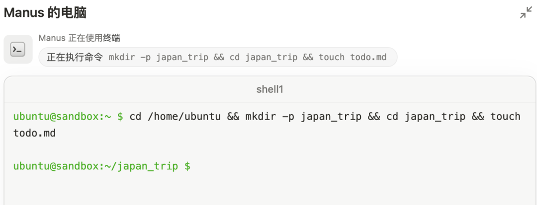【详细拆解】首款通用Agent产品Manus工作流