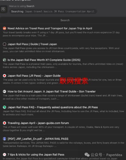 正式开启AI Agents元年：Manus技术深度解析