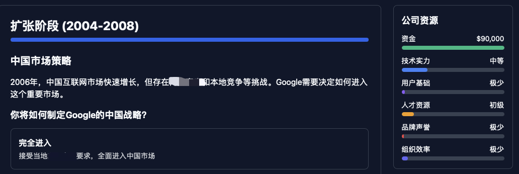 实测 Manus ：我用它生成了 10 个邀请码……好玩，但崩溃