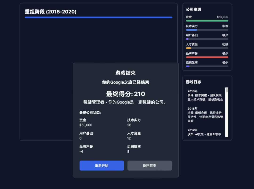 实测 Manus ：我用它生成了 10 个邀请码……好玩，但崩溃