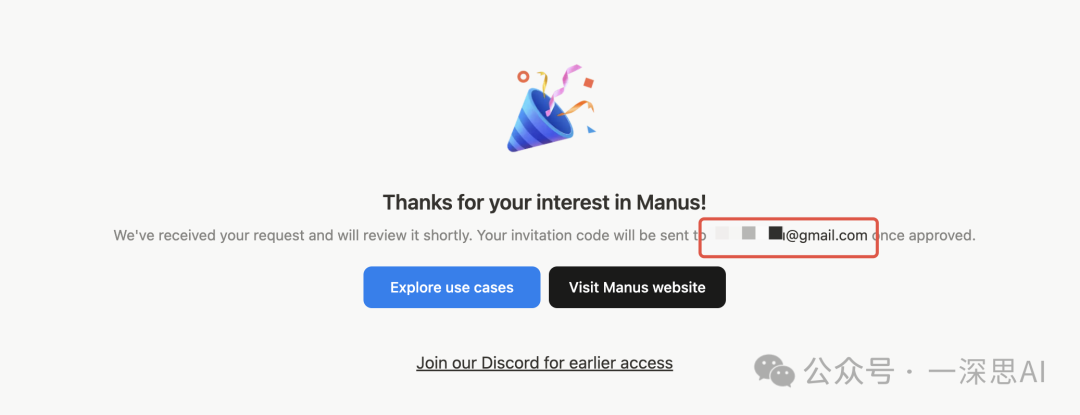 Manus炸翻朋友圈，教你如何申请试用：AI Agent的“GPT时刻”已经到来