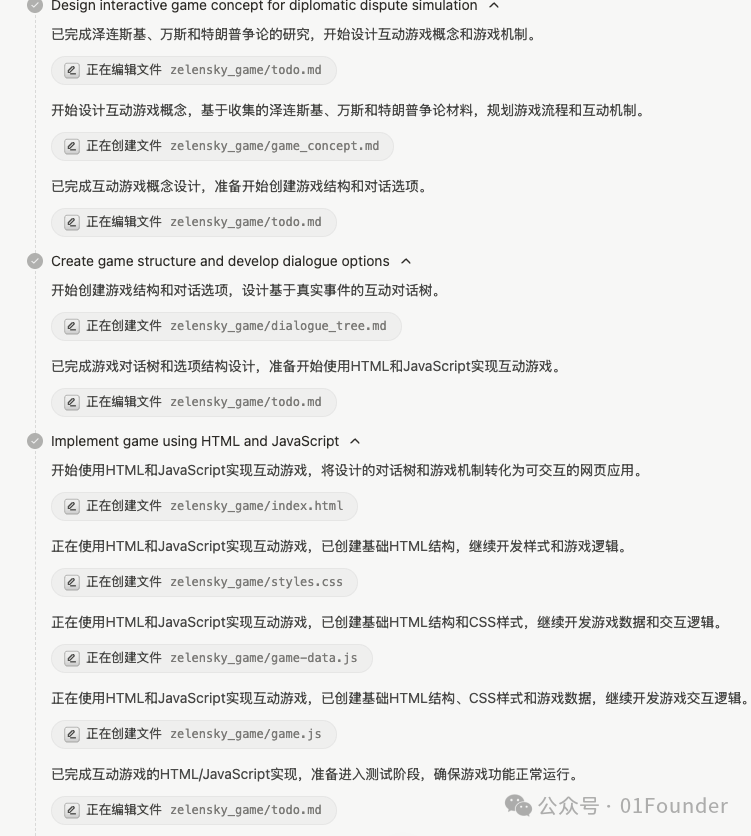 深度拆解：为什么Manus能成为第一个通用AI Agent