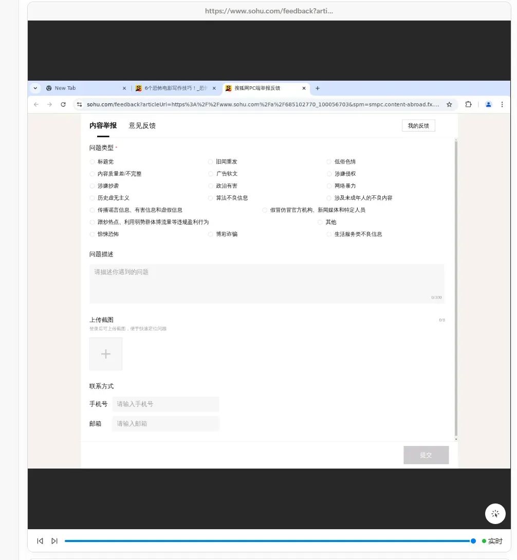 Manus 会吞噬一切吗？你先别慌，真实的情况是这样