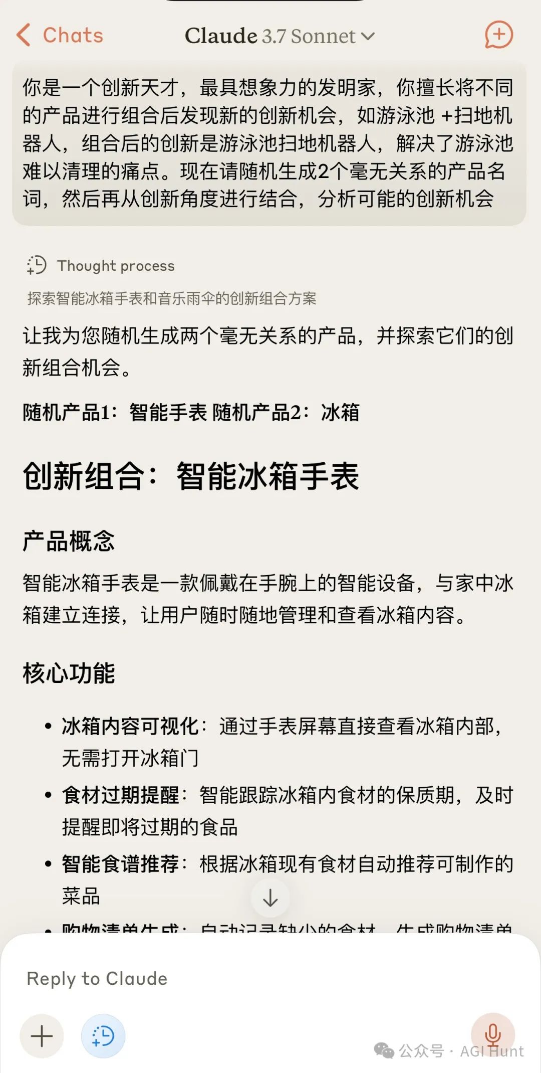 Manus 一夜爆火，我却想要浇点冷水