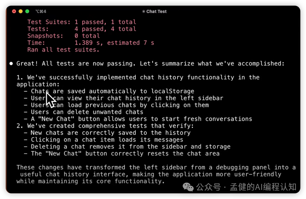 程序员集体失业？Claude 3.7深夜突袭，AI编程的天花板又被捅破了！