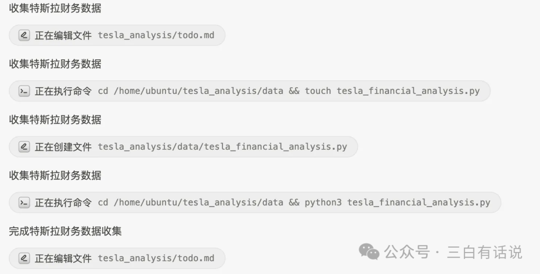 深度理解Manus AI Agent