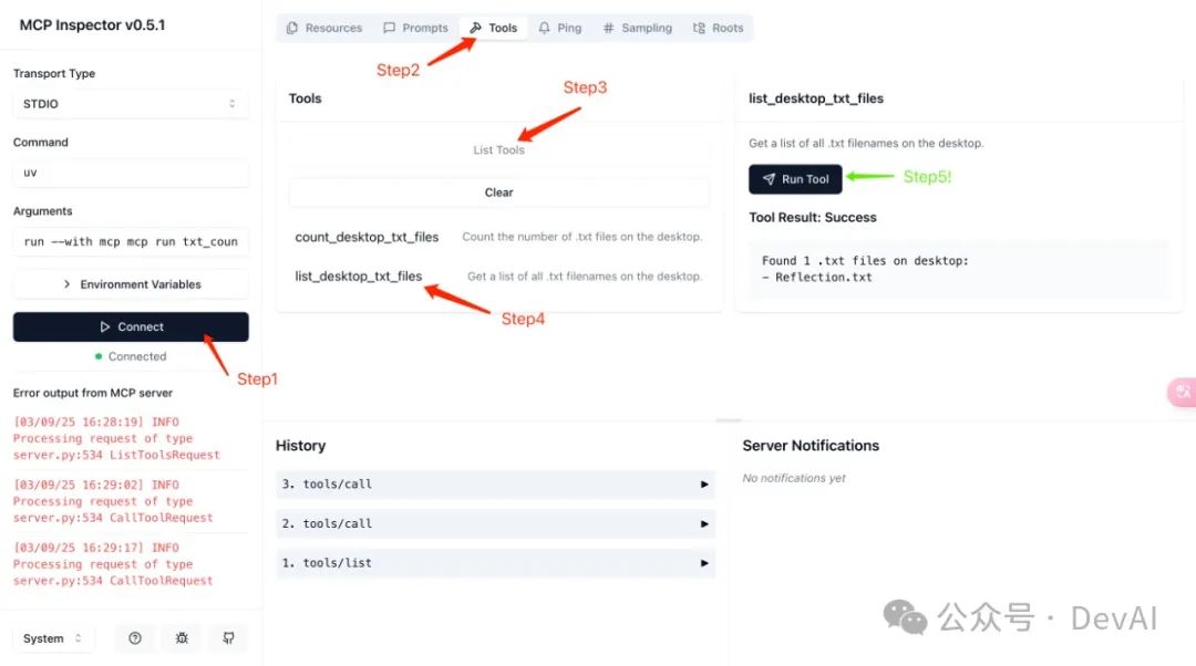 MCP (Model Context Protocol)，一篇就够了。