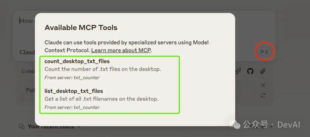 MCP (Model Context Protocol)，一篇就够了。