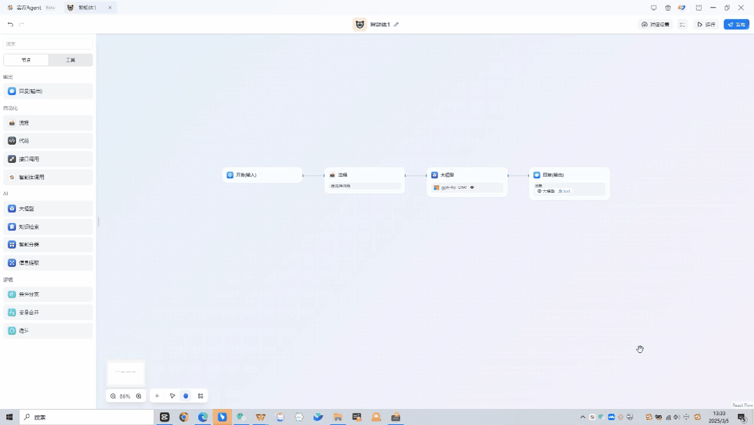 国产自强！实在Agent+DeepSeek+华为昇腾一体机重磅发布！