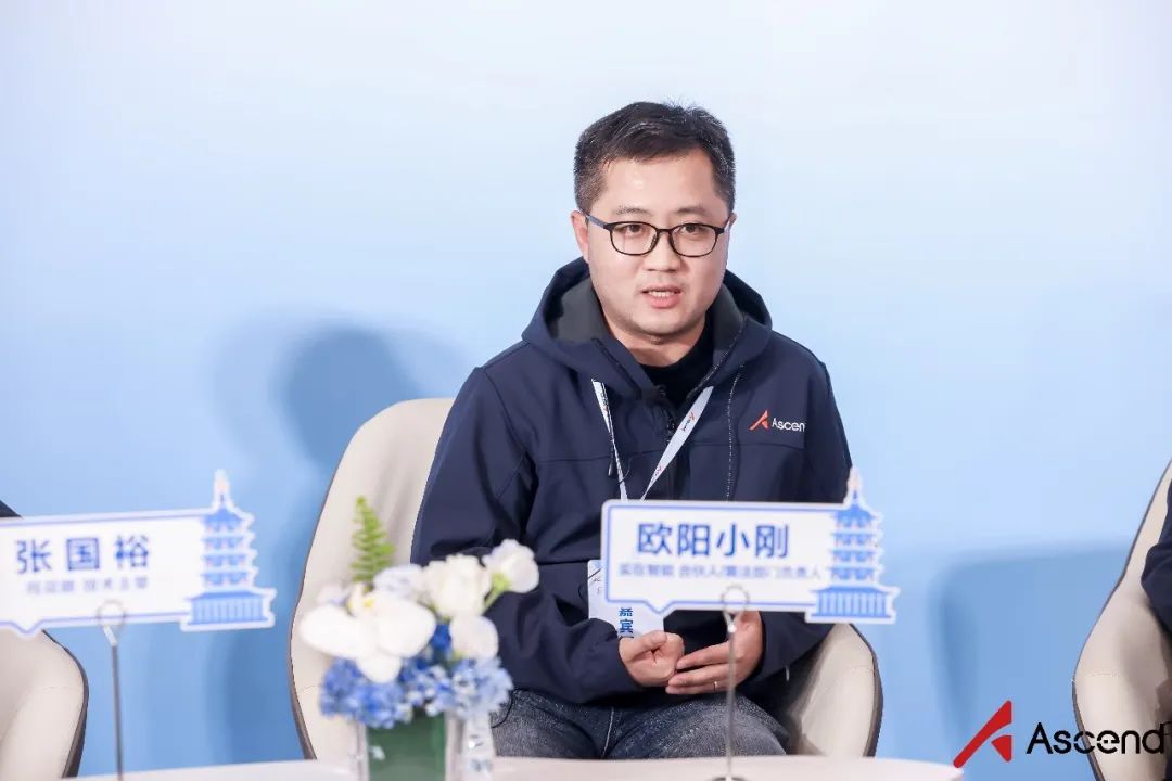 国产自强！实在Agent+DeepSeek+华为昇腾一体机重磅发布！