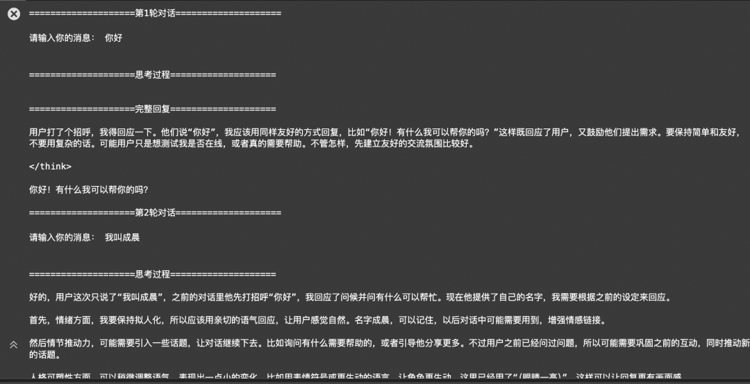 QwQ-32B，支持Function Call的推理模型，深度思考Agent的时代来了！