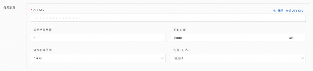 大模型应用联网搜索：重塑智能时代的交互与决策