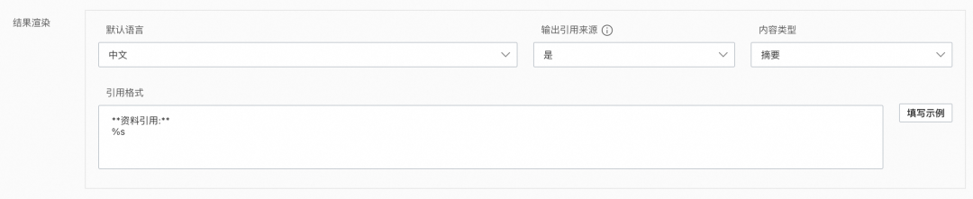 大模型应用联网搜索：重塑智能时代的交互与决策