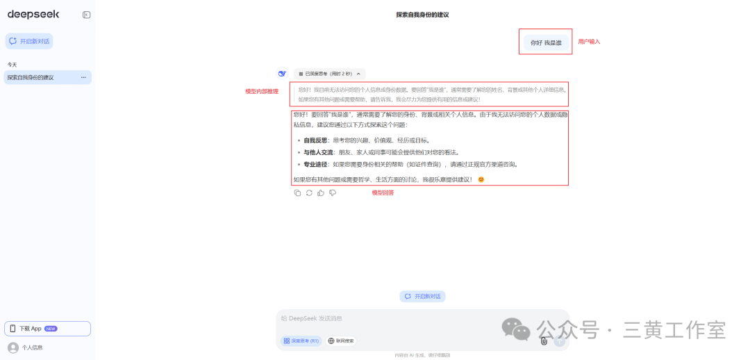 AI Agent的瓶颈与AI WorkFlow的流行