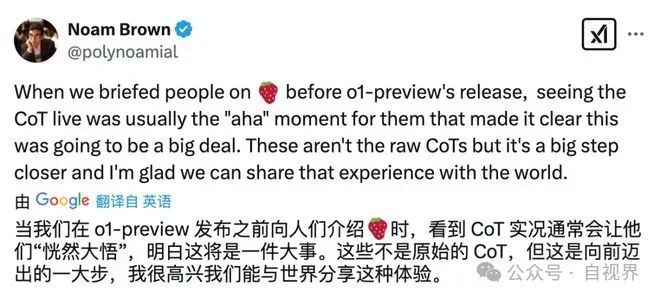 Manus 的胜利是产品的胜利