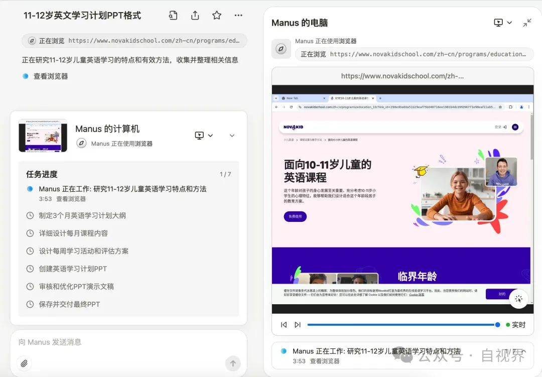 Manus 的胜利是产品的胜利