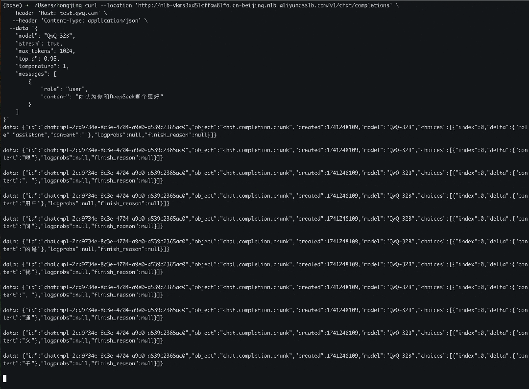 大模型无缝切换，QwQ-32B和DeepSeek-R1 全都要