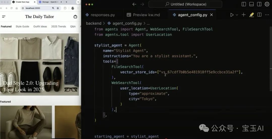 OpenAI 推出全新 Agent 开发工具：让你也可以快速搭建一个 Manus 那样的智能体出来